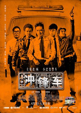 眼镜蛇乐队